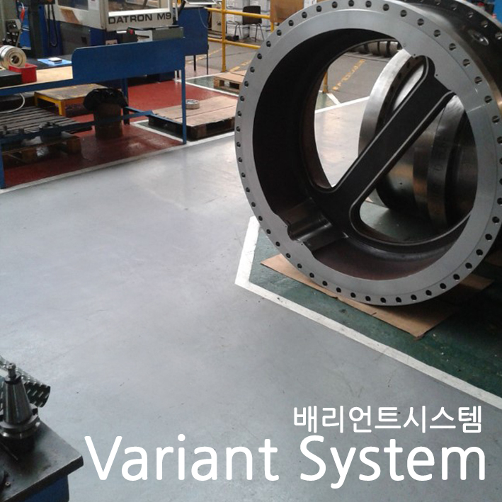 Variant System 적용 산업 현장